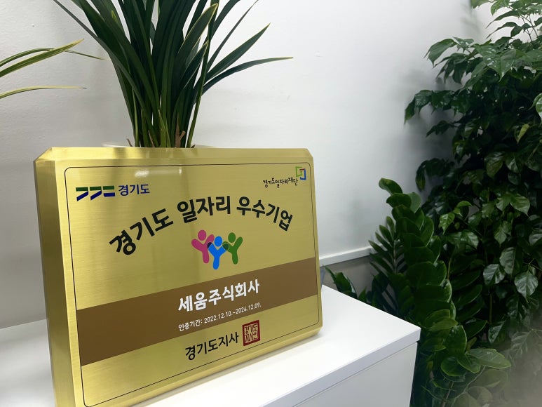 주식회사 정도기업 이미지