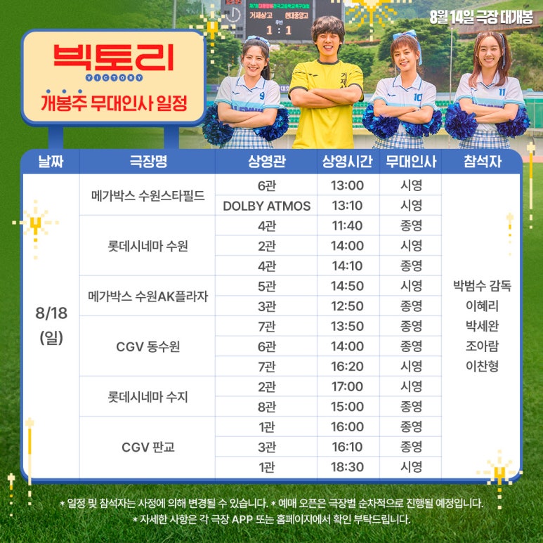 (주)이스트게이트컴퍼니 이미지