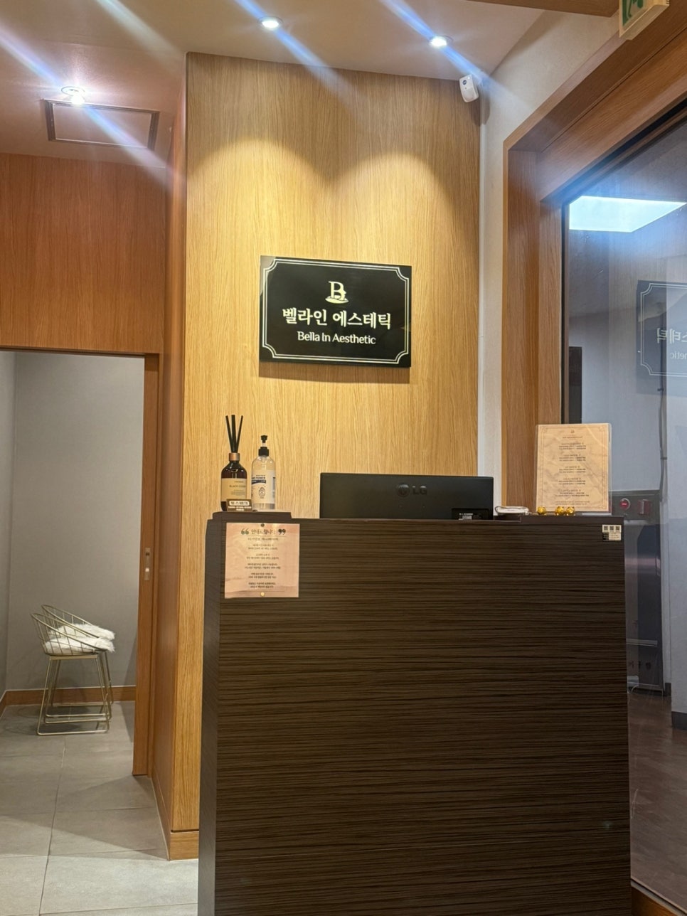 벨라인에스테틱 건대점 이미지