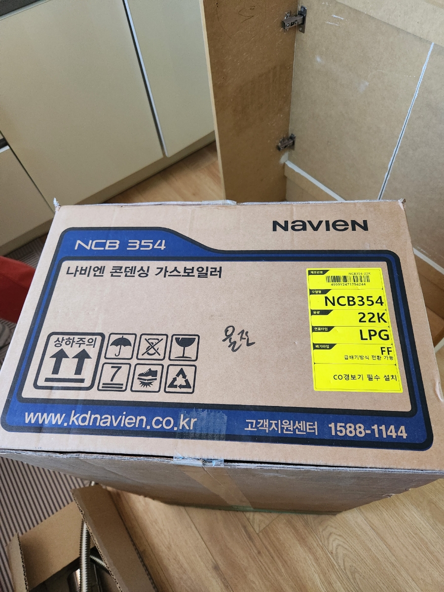경동나비엔울진 이미지