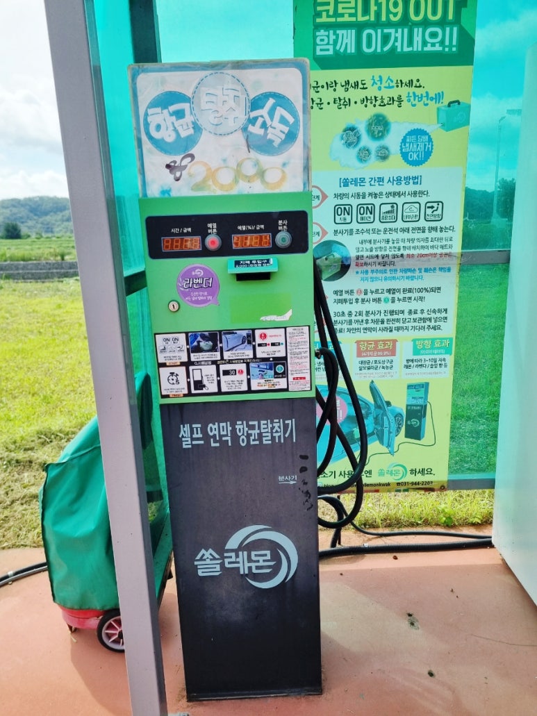 김천LPG충전소 이미지