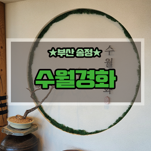 주식회사 예인건설산업 이미지