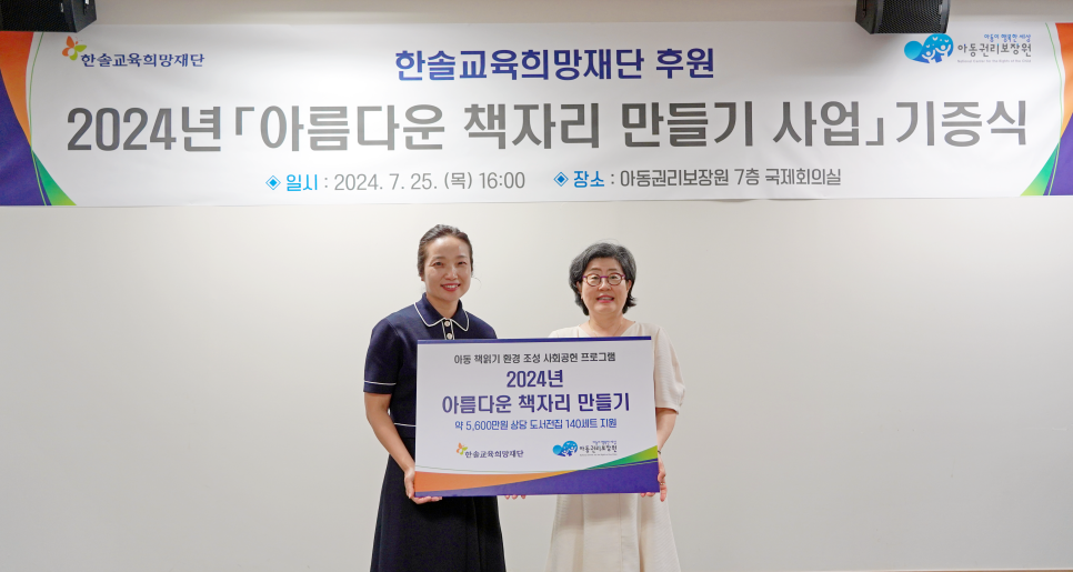 한솔교육 이미지
