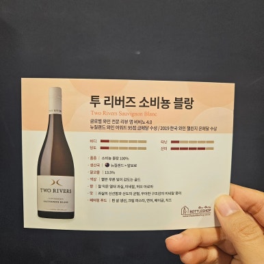바틀샵구미시청점 이미지
