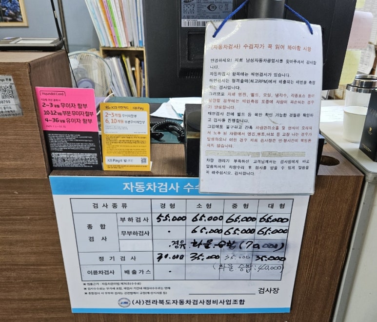 붕붕자동차공업사 이미지