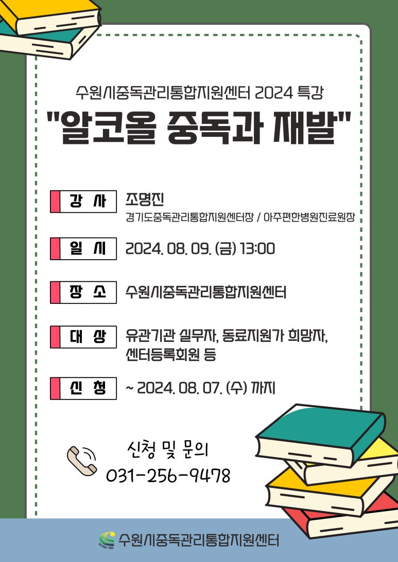 아주편한병원 이미지