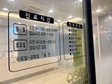 도담주니어치과의원 이미지