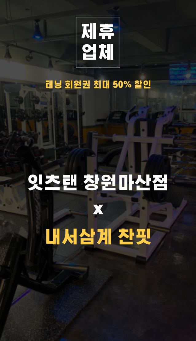 블랙앱스짐 이미지
