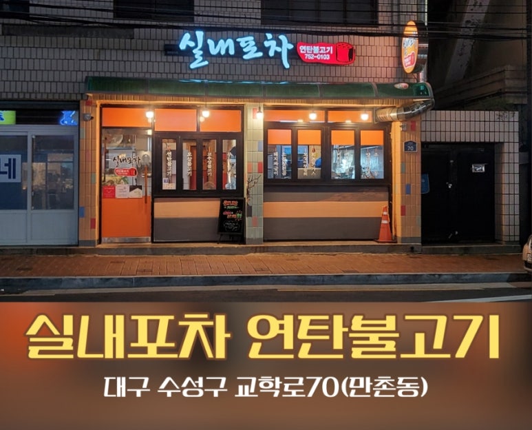 다오네식당 이미지