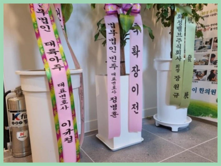 성모마음한의원 이미지