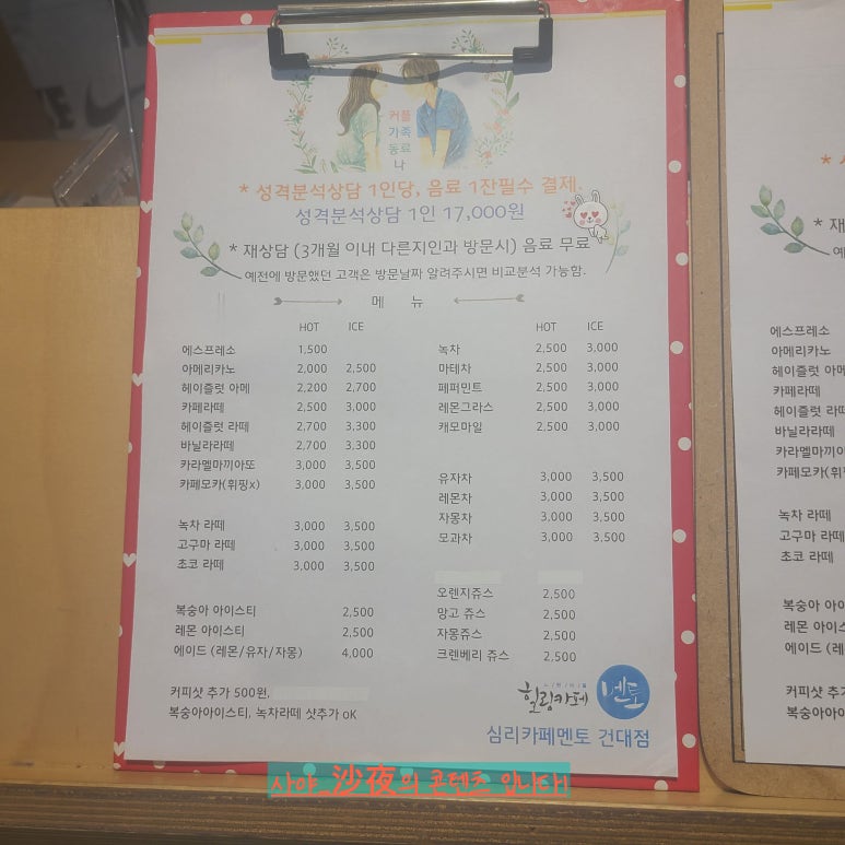 오더멘토 이미지