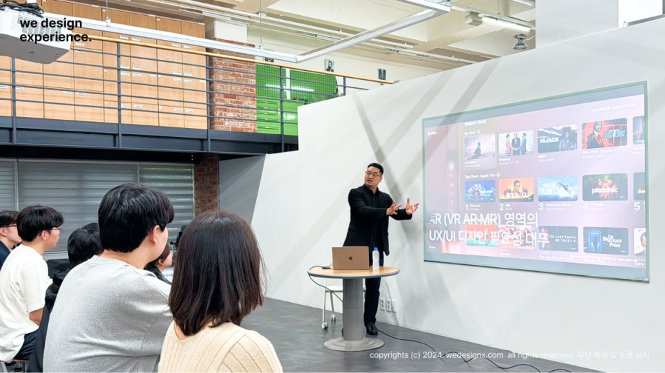 메타버스 XR 기획