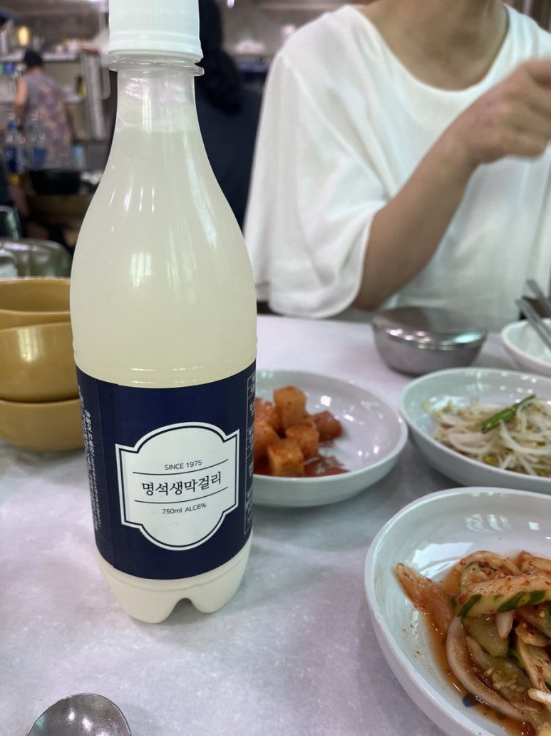 명석찜 이미지