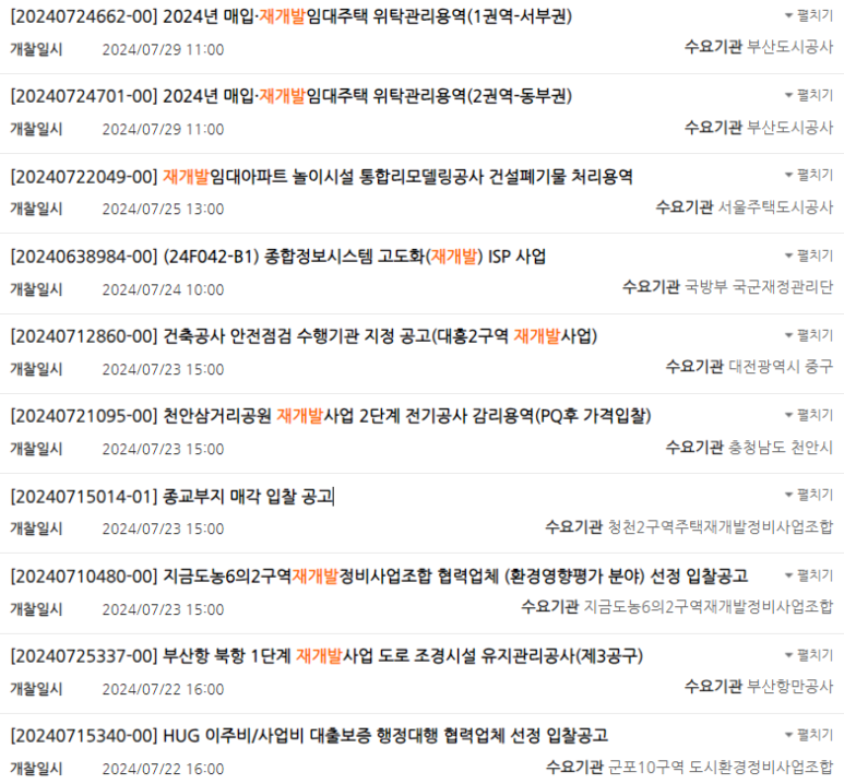 에스피 종합관리 이미지