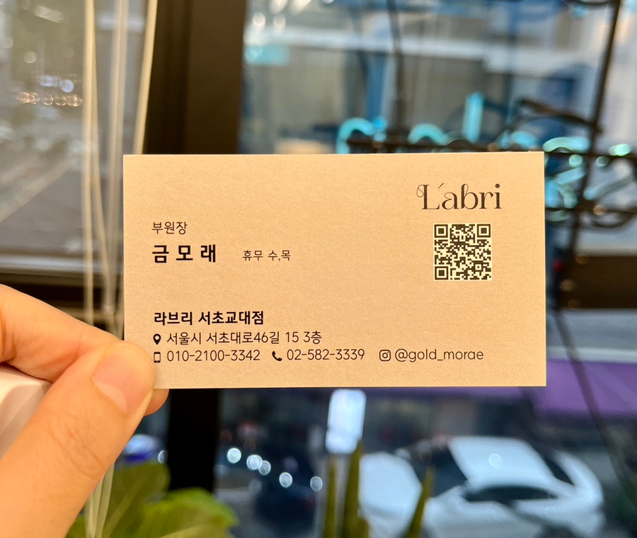금모래미용실 이미지