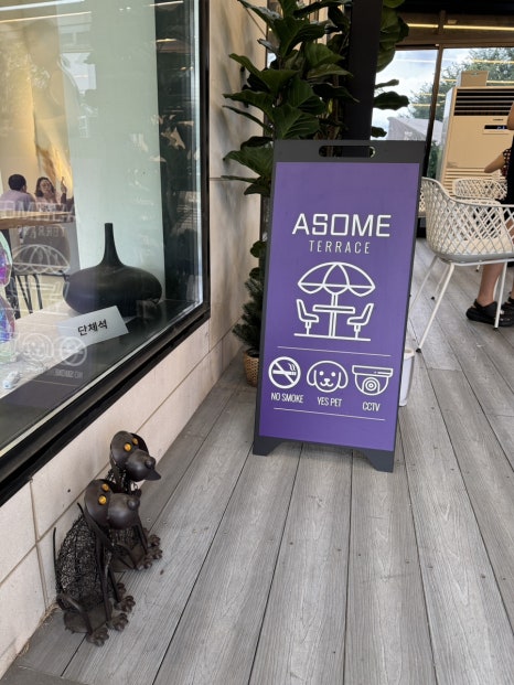 어썸(ASOME)베이커리카페 이미지