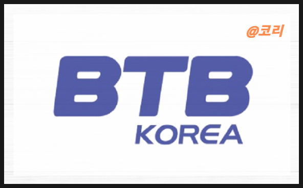 한국비티비 이미지