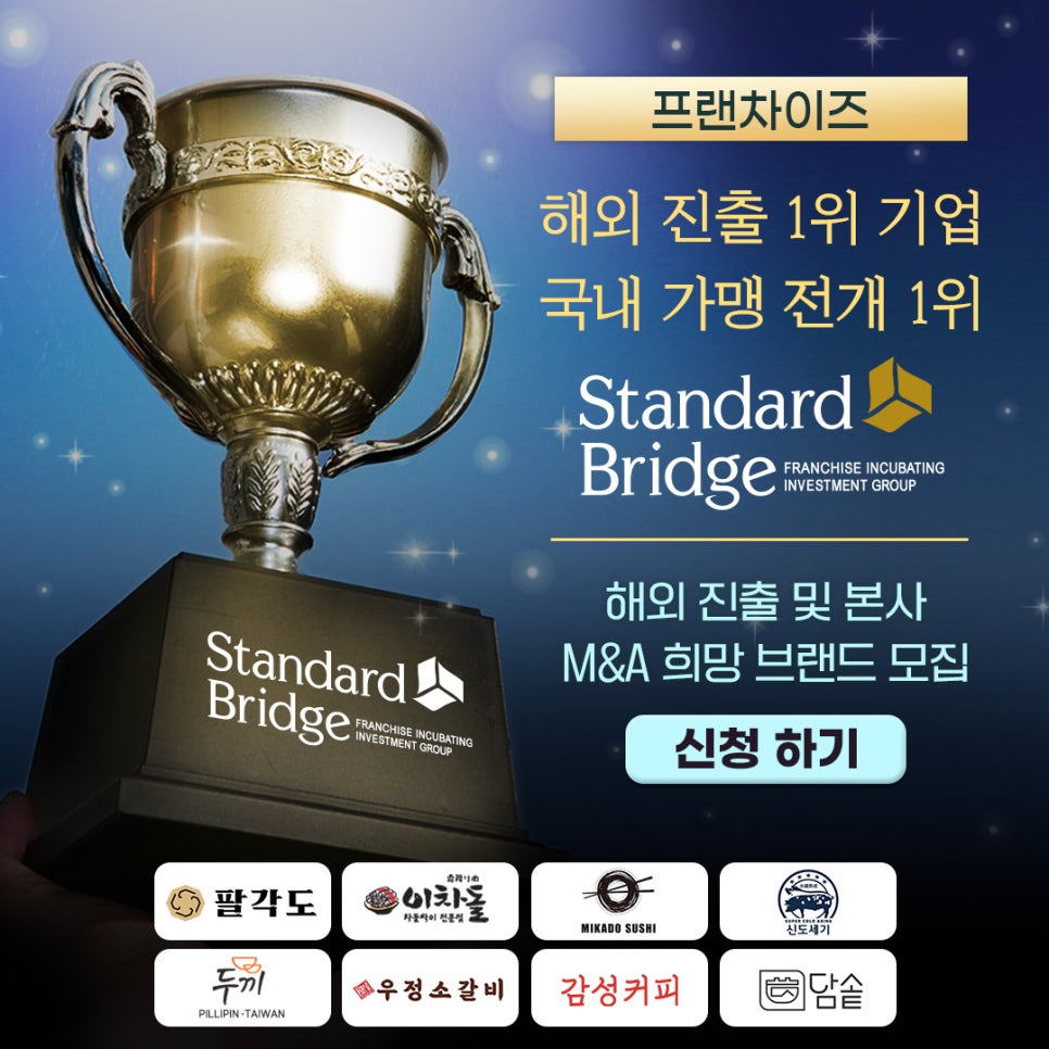 파파존스 독립문점 사진 3