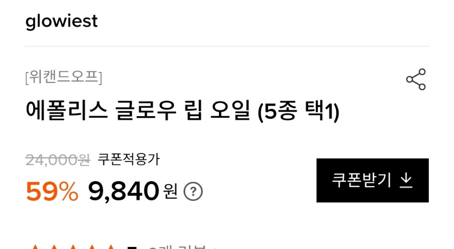 에폴 이미지