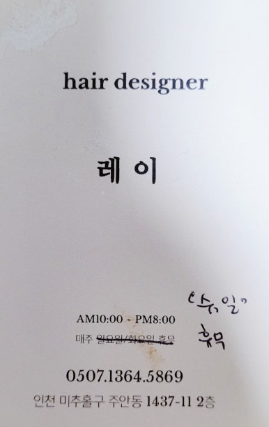 드홀헤어 이미지