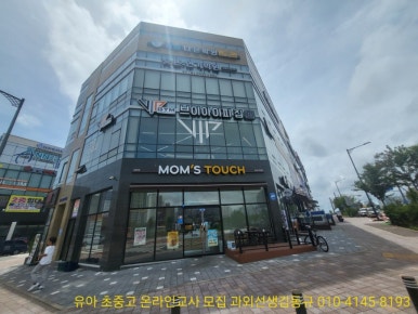 킹콩부대찌개 전남무안오룡점 이미지