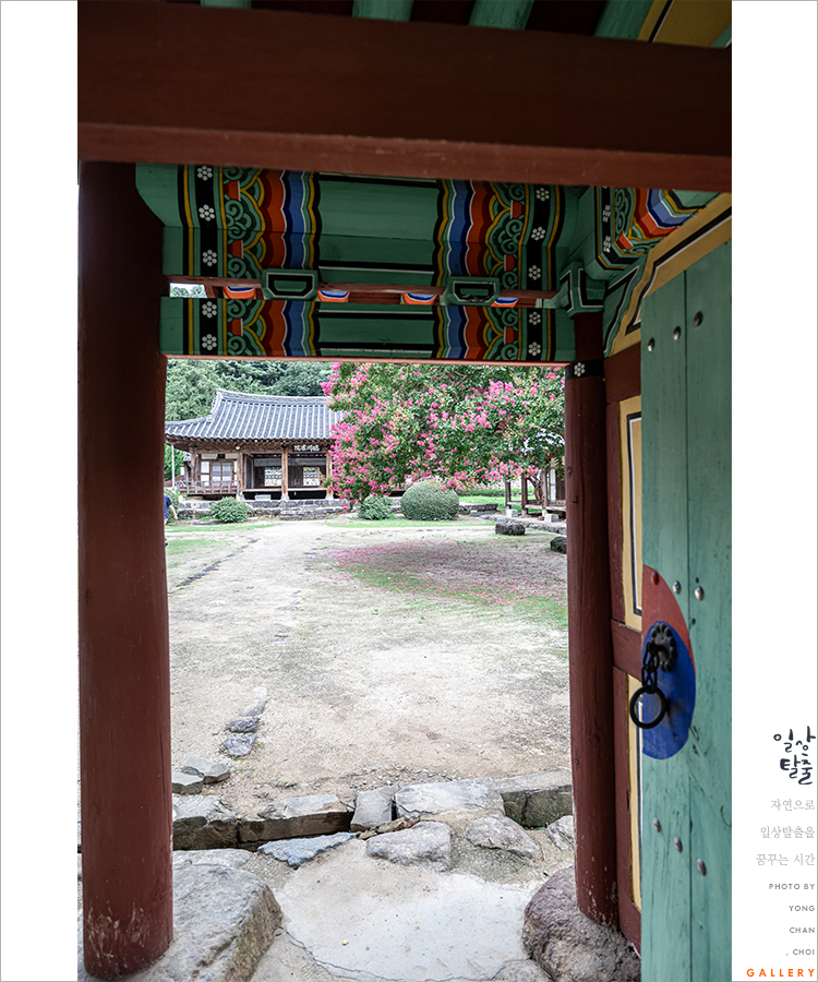 경인당 이미지