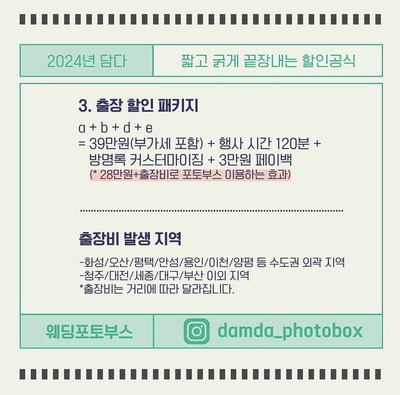 포토를담다 이미지