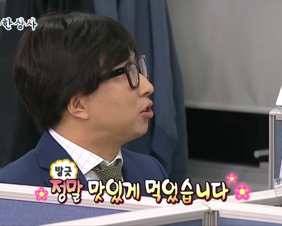 삼평식당 청주율량점 이미지