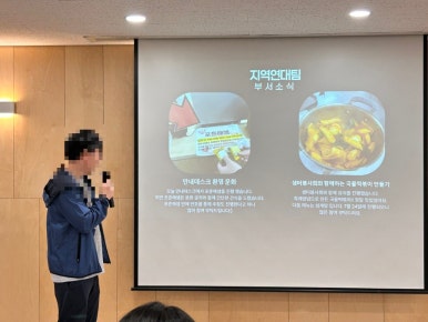 (주)더좋은사람 이미지