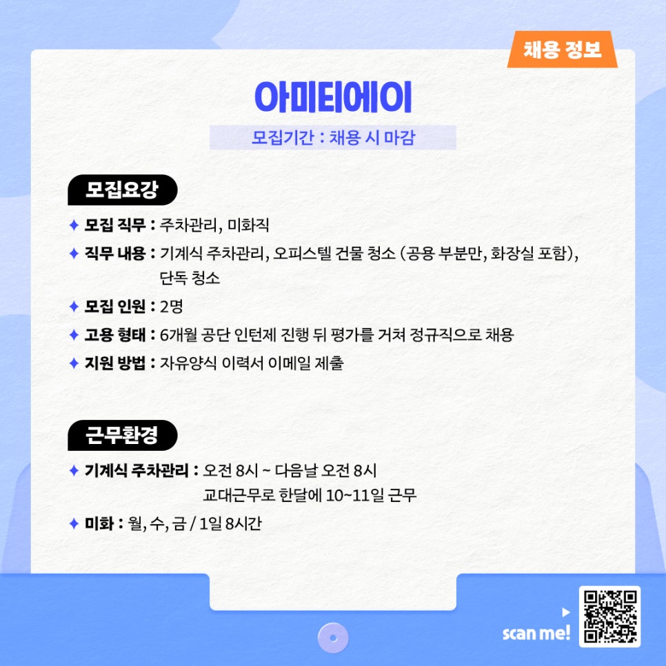 (주)에스피씨지에프에스 이미지