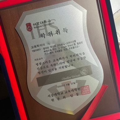 설렘영어 이미지