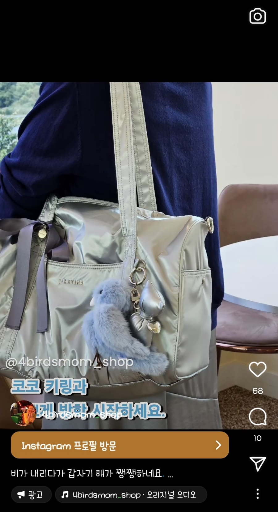 광고하는 사람들 이미지