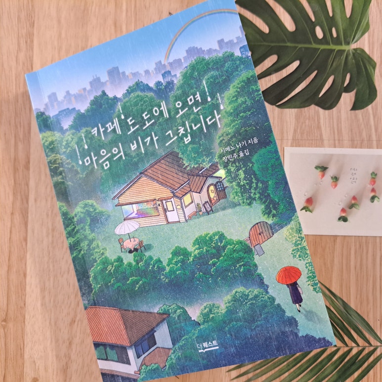 카페도도 이미지