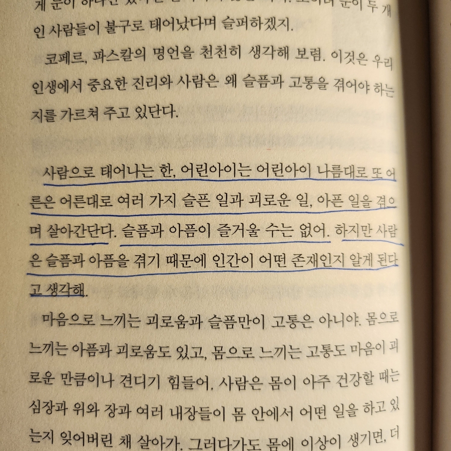 겐자부로 이미지
