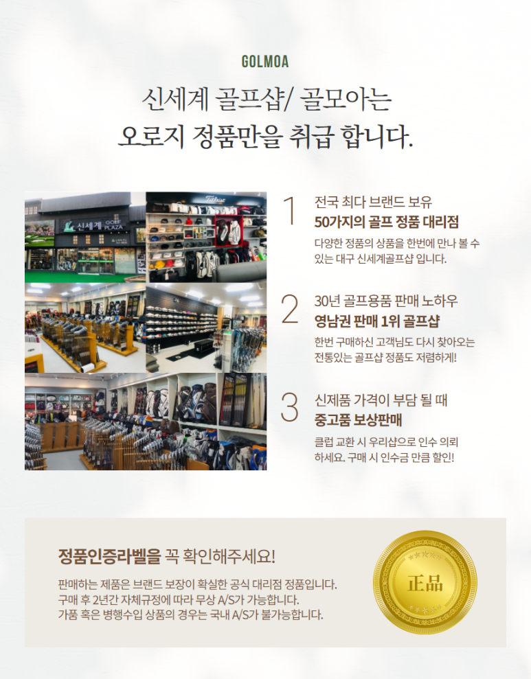 가야골프프라자 이미지