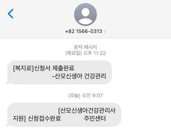 플라워맘산후도우미 이미지