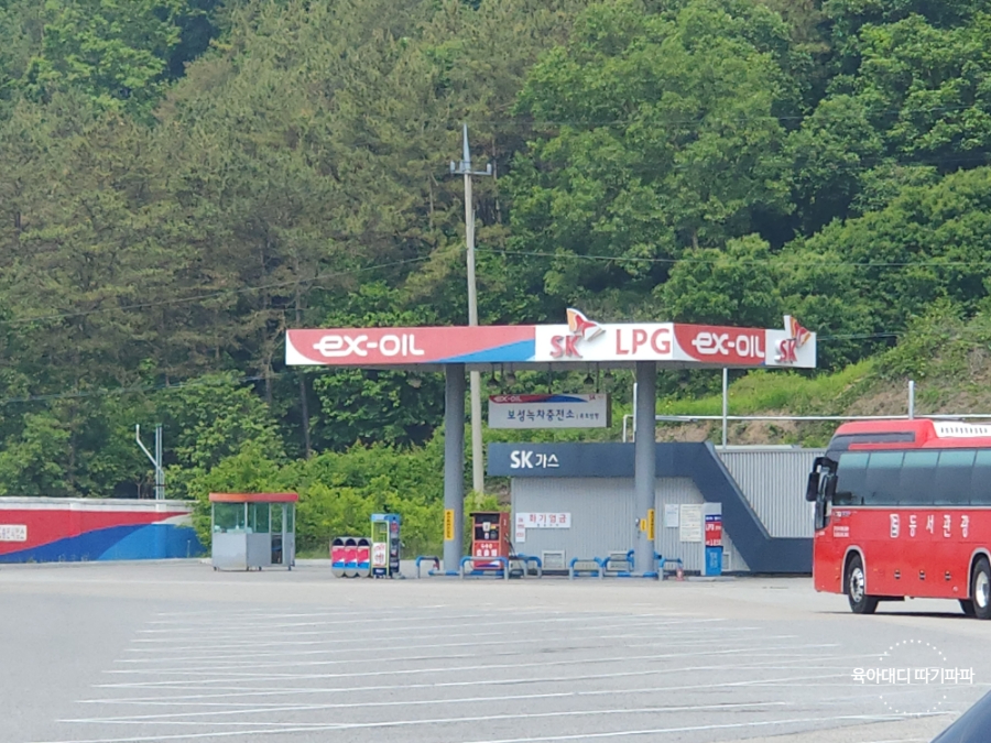 보성녹차(목포)주유소 이미지