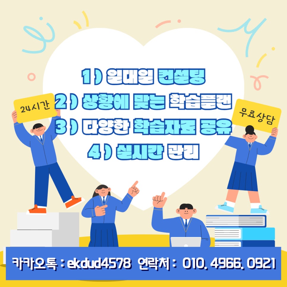 다영산업 이미지
