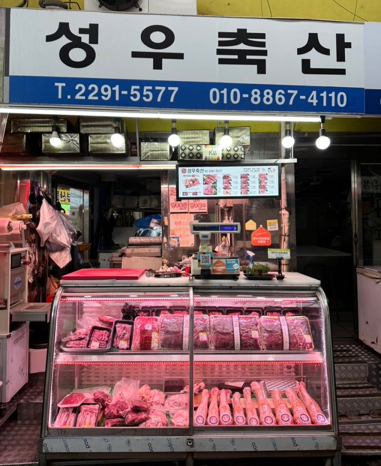 성우축산 이미지