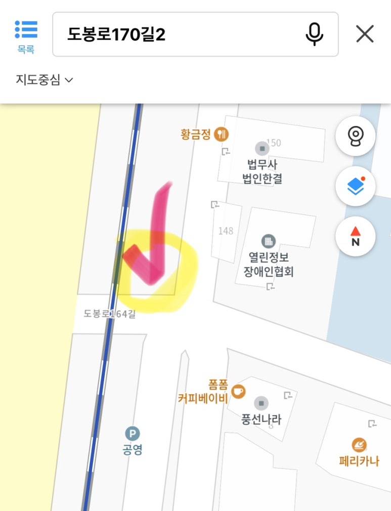 폼폼커피베이비 이미지