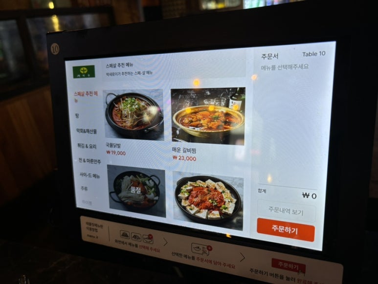 흥부막회 이미지