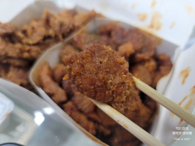 반전갈비후라이드 이미지