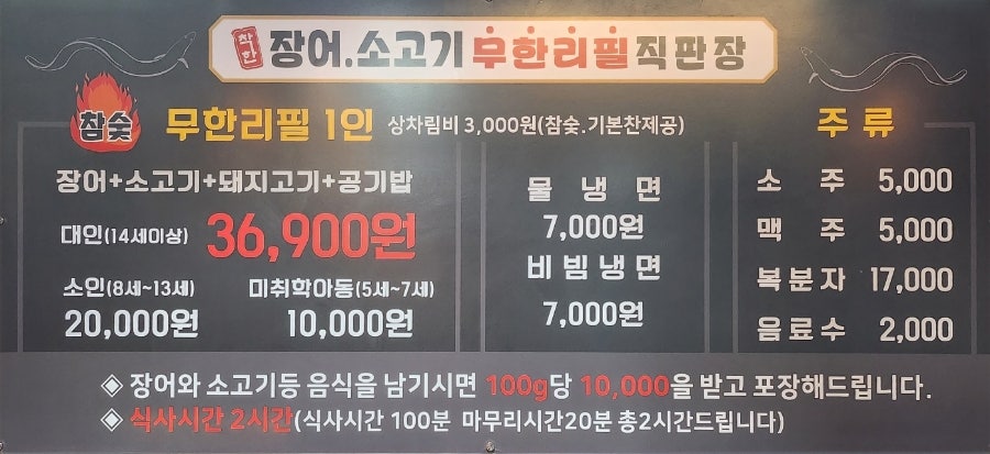착한소고기 이미지