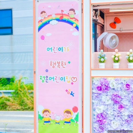정은푸드 이미지
