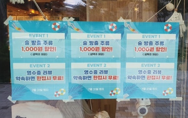 미카도스시송도더 이미지