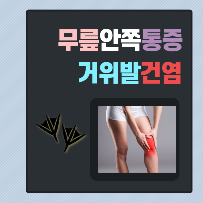 마디신통의원 이미지