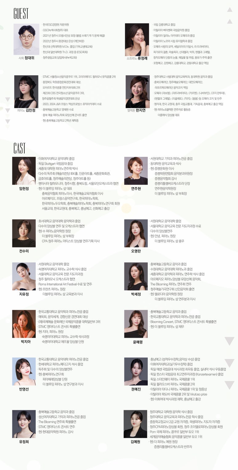 피아노샾 이미지