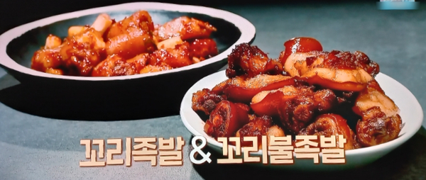 만찬요리궁 이미지