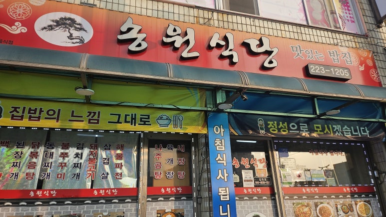 금용카센타 이미지