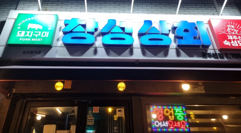 기고상회 이미지